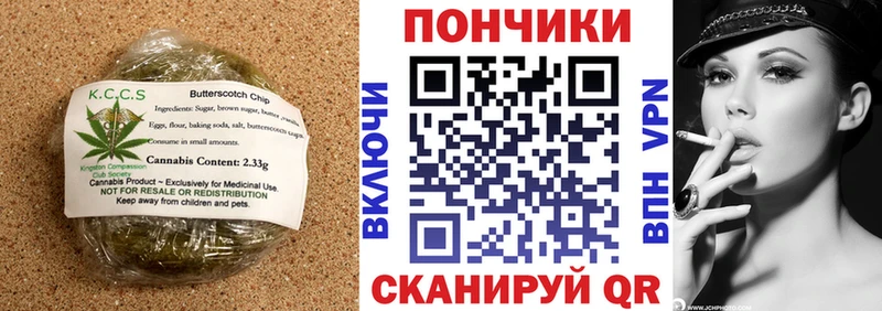 Еда ТГК марихуана  Купить закладки  Котельниково 