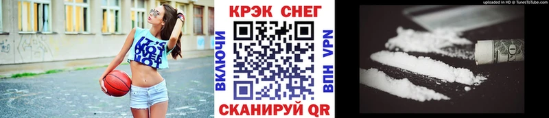 Кокаин 97% Котельниково