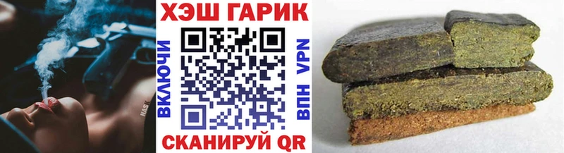 Купить  Котельниково  Гашиш ice o lator 