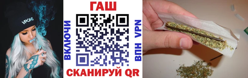 ГАШ hashish Котельниково