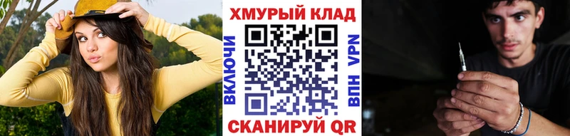 ГЕРОИН хмурый  Купить закладки  Котельниково 