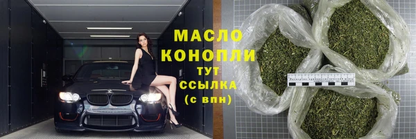 каннабис Володарск