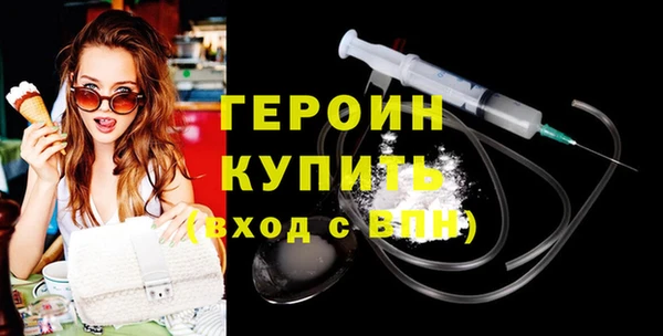 ECSTASY Волоколамск