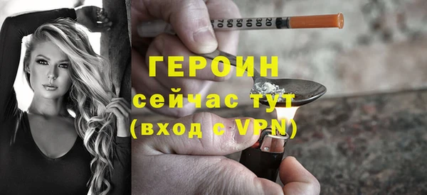 ECSTASY Волоколамск