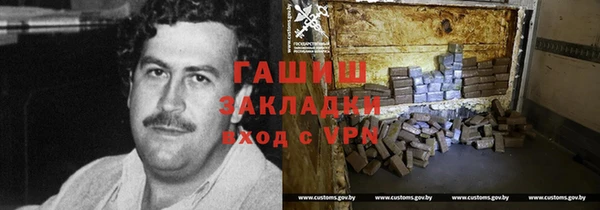 ECSTASY Волоколамск
