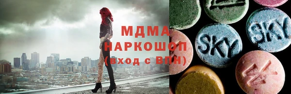 ECSTASY Волоколамск