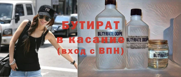 каннабис Володарск
