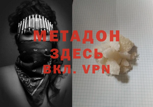 ECSTASY Волоколамск