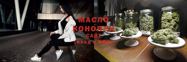 каннабис Володарск