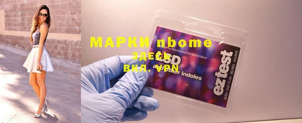 мефедрон Волосово