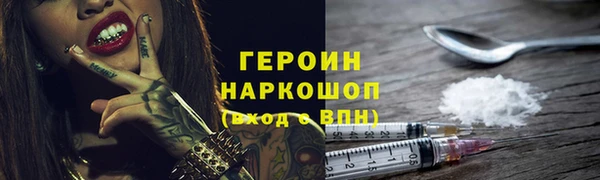 мефедрон Волосово