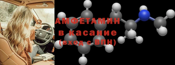 ECSTASY Волоколамск