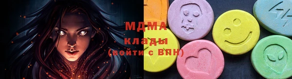 ECSTASY Волоколамск