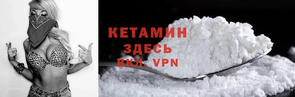 мефедрон Волосово