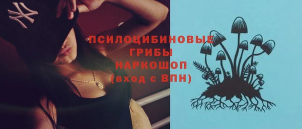 мефедрон Волосово