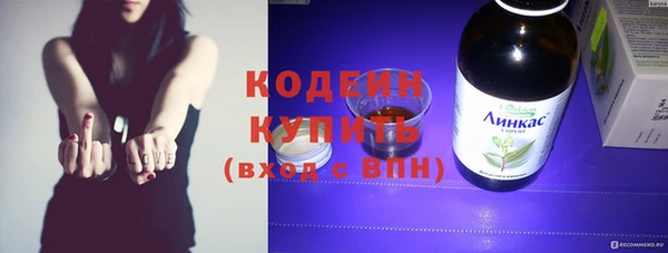 каннабис Володарск