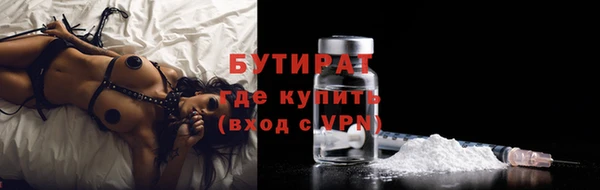 мефедрон Волосово