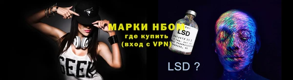 мефедрон Волосово