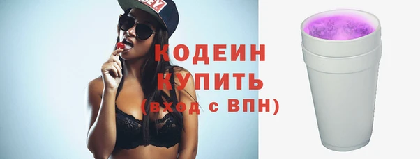 ECSTASY Волоколамск