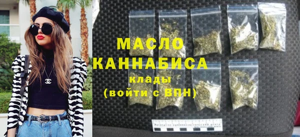 ECSTASY Волоколамск
