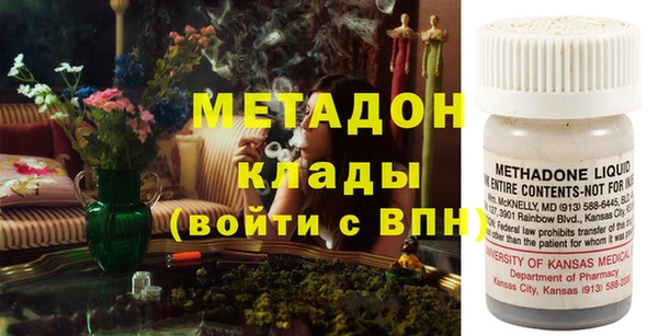 мефедрон Волосово