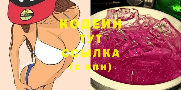 каннабис Володарск