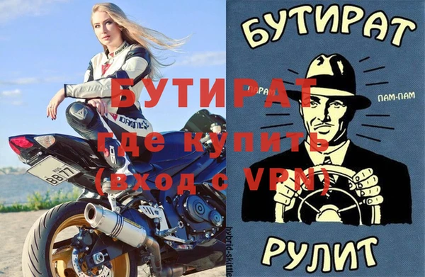 мефедрон Волосово