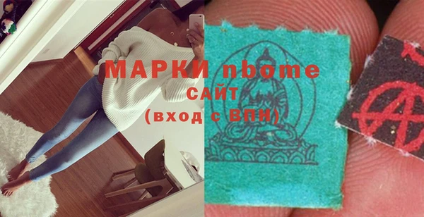 ECSTASY Волоколамск