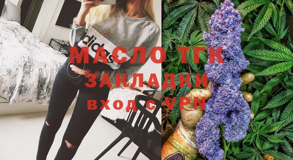 мефедрон Волосово