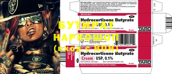 ECSTASY Волоколамск