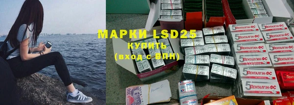 каннабис Володарск