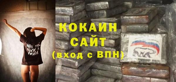 мефедрон Волосово