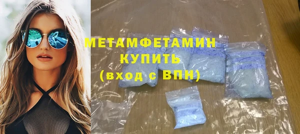 мефедрон Волосово