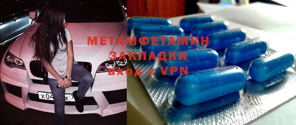 мефедрон Волосово