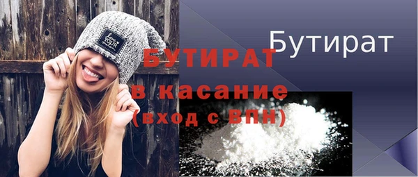 каннабис Володарск