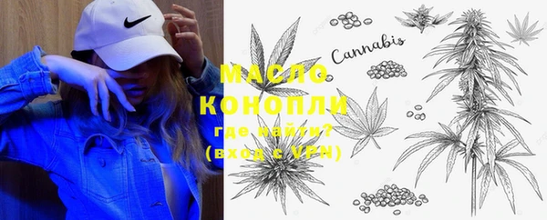 ECSTASY Волоколамск