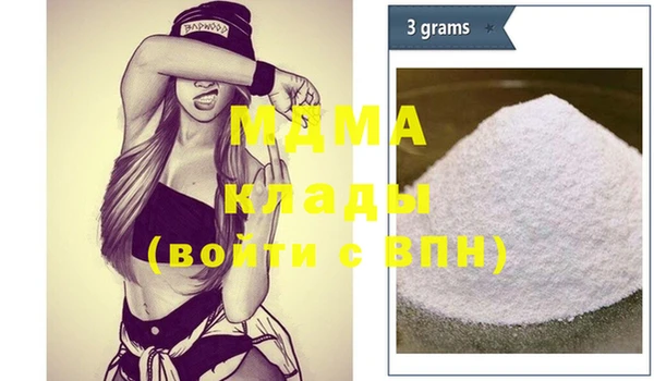 ECSTASY Волоколамск