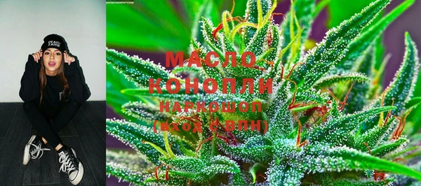 ECSTASY Волоколамск