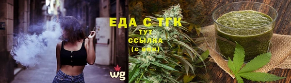 мефедрон Волосово