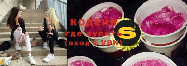 мефедрон Волосово