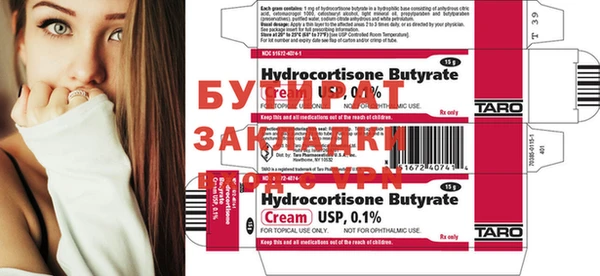 каннабис Володарск