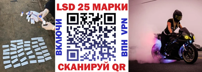 Купить где  Котельниково  ЛСД экстази кислота 