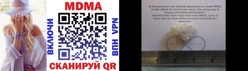 Купить  Котельниково  MDMA кристаллы 