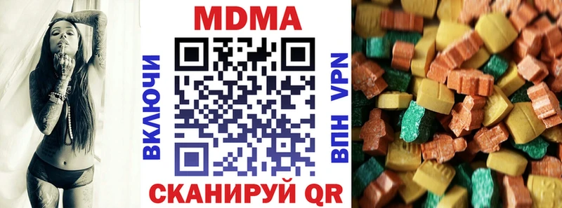 МДМА молли Котельниково