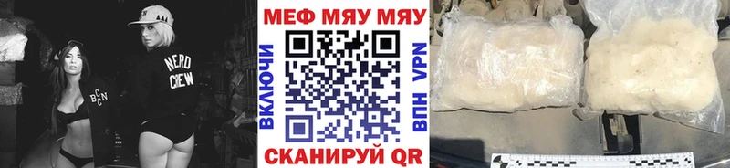 Меф кристаллы  Котельниково 