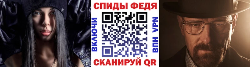 Первитин винт  Купить закладки  Котельниково 