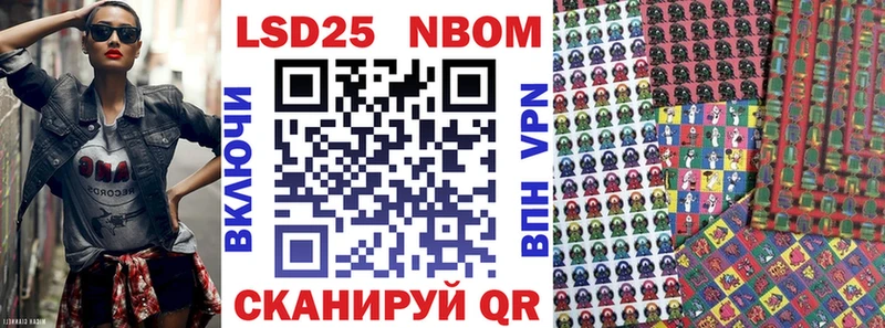Купить закладки  Котельниково  Марки N-bome 1,8мг 