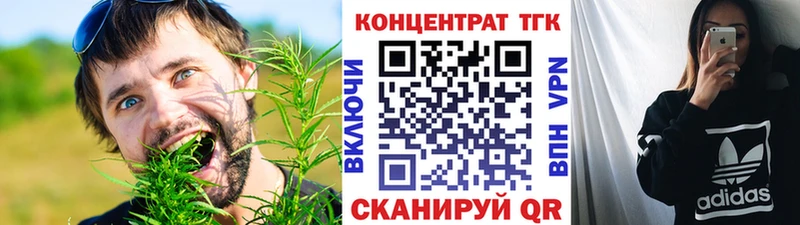 Купить закладки  Котельниково  Дистиллят ТГК вейп с тгк 